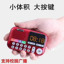 Ultra-small mini pocket portable charging semiconductor charging card MP3 radio Music player for the elderly