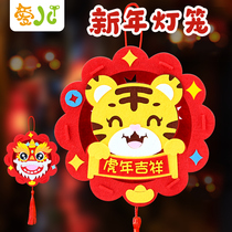 New year lantern diy handmade material kindergarten childrens New Years Day Tiger portable lantern 2022