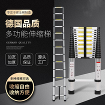 Telescopic ladder straight ladder small staircase step mini quick shrink attic extension lift ladder household ladder
