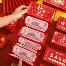 New Year Happy Red Envelopment 2022 New Creativity Starts Big Giggi Folding Net Dividend Is to Cover Parents Childrens elders