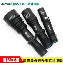  SATA Star Tools High performance Micro strong light rechargeable flashlight 90746 90747 90748