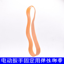 Shelf worker woodworking charging electric wrench battery loose belt fixed battery elastic strap