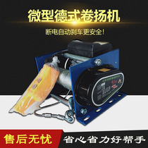 De-style windlass 220V380V miniature new type lifter electric hanger remote control hanging fast limit height up and heavy