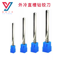 Straight drilling reamer integral carbide external cold straight groove drilling reamer double extrusion blade HRC55 degrees