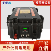 订做12V24V磷酸铁锂船外挂机推进器后备电池夜钓灯大容量厂家直销
