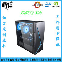 Meng de Guangzhou brick-and-mortar stores R5 3600X I5 10400 I7 10700 10700K DIY computer
