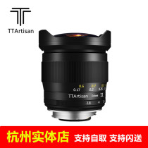 Mingjiang Optics 11mm F2.8 full-frame mirrorless fisheye lens Mingjiang wide-angle RF port E port Nikon Z port