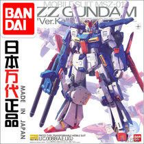 Bandai Assembled Model 24519 MG 1 100 MSZ-010 ZZ Up to Ver Ka Gandaka Edition