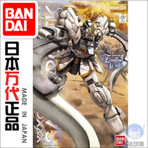 Bandage assembled model 71536 MG 1 100 EW Sandrock Gundam Desert Gundam