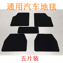 Car mats Universal 5-piece easy-to-clean car mats Waterproof non-slip fully enclosed protective mats Protective mats Four seasons car blankets