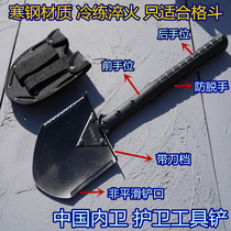  China internal guard cold steel defense shovel Cold steel quenching protection single hands can take the lightweight handle easy to wave the protective shovel