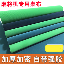 Mahjong machine table cloth automatic mahjong tablecloth thickened mahjong table cloth mahjong machine pattern tablecloth