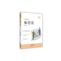 一本书读懂胎停育