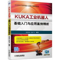 Introduction and application of KUKA industrial robot