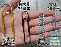 28mm 5cm 75mm King size color paper clip 10cm Bookmark doll hanger Creative pin