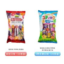Japanese snack Ribon Riben mixed fruit juice sucking jelly strip pudding without adding Childrens Day