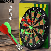 Childrens dart board home set parent-child entertainment safety magnetic flying target adult decompression strong magnet dart target