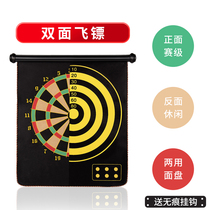 Magnetic dart board set home safety child darts large indoor adult fitness professional competition flying target