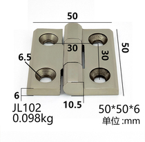 304 stainless steel hinge heavy-duty hinge industrial hinge hinge 50*50 * 6mm
