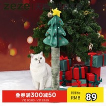 zeze New Year cat climbing frame grab column vertical sisal does not fall off the cat climbing frame small vertical scratch board funny cat toy