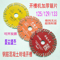 125 concrete cutting sheet 133 slotted wall sheet 129 slotting machine saw blade thickened diamond saw blade Warwick