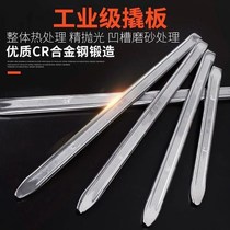 Car tire repair tool set rocker tire skid Rod crowbar pickled tire repair tool electric bicycle motorcycle steam