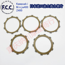 Japans Fuji Kawasaki Ninja 400 Ninja400 Z400 Z250 Versys-X300 clutch plate