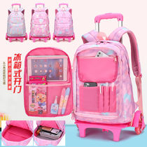 Tier bag girls children 6-13 years old primary school students 2-6 grade burden reduction drag climbing stairs refrigerator door door