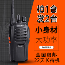 Walkie talkie hotel dedicated national walkie talkie handheld 4g small walkie talkie headset high power walkie talkie outdoor