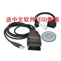 Volkswagen Bora brush hidden programming line brush to write ECU Galletto 1260 OBD Chinese software data