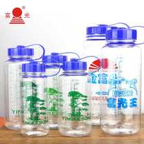 Fuguang Space Cup Men's and women's large-capacity drop-proof and high-temperature resistant plastic water cup outdoor with handle classic welcome pine
