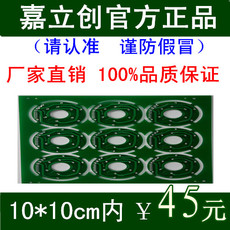 pcb pcb Ӽ ˫ ڼ