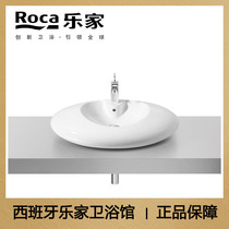 Spain ROCA music home bathroom 327447 0 Hualan Art pot (795 x530mm)