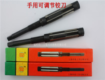 Shanghai BIS hand adjustable reamer 10 75-11 75-12 75-13 75-15 25-17-19-21