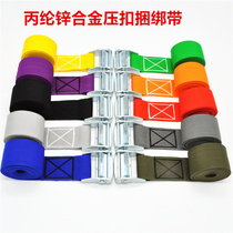 Multi-purpose pressure buckle tensioner self-driving bundler luggage fixing strap simple cargo tightening strap