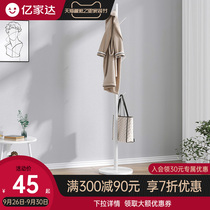 Hanger floor bedroom coat rack simple pole storage rack does not occupy the land simple modern storage Net red hanging hanger