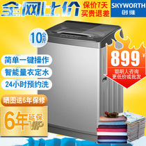 SKYWORTH / Skyworth t100q 10kg automatic wave wheel washing machine large capacity roller dry mute