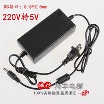 Promotion transformer 220V to 5V5A power adapter, DC stabilized voltage 5V3A'4A'5A'6A power supply suitable