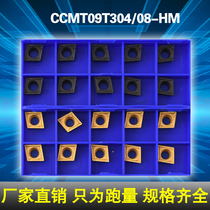 Zhuzhou Diamond boring single side CCMT09T304 09T308-HM YBC251 252