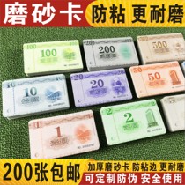 Frosted chip card chess room mahjong hall home entertainment chip card Special simulation thick wear-resistant chip coin