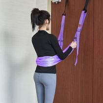 Artifact Hammock stretch belt exercise yoga wall rope Handstand pull rope Lower waist trainer Aerial yoga pull device