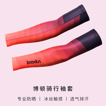 Summer outdoor sports riding guard arms cover breathable ice Professional Bike Ice Silk Cuff sunscreen Anti-UV rays