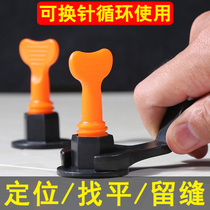 Changeable pin tile leveling artifact tile leveler locator cross card paving floor tile masonry tool