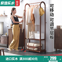 Home Comfort Hanger Floor Bedroom Solid Wood Clotheshorse Cap Rack Simple Hanging Hanger Home Shelving Multifunction Clothes Rack