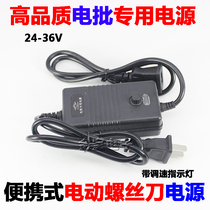 High quality black DC 800 801 802 electric batch electric screwdriver power transformer