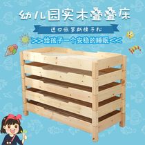 Kindergarten bed Nap bed Lunch break custody class Childrens bed Primary school students solid wood crib baby and toddler special wooden bed