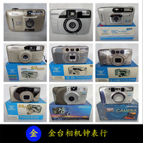 New Net red seagull SC- Z60 901 926 70D 818 Z60 588 film automatic camera