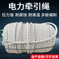 Electric traction rope DuPont wire cable pay-off tool 4mm-20mm wear-resistant safety rope construction traction rope