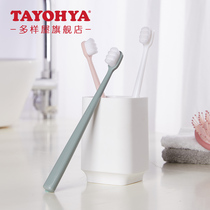 (Live exclusive) Multi-House England second-generation Cup toothbrush cap toothbrush