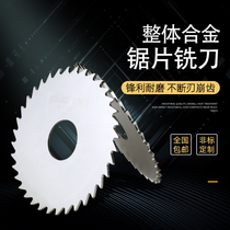 Tungsten steel saw blade milling cutter whole hard alloy special cut stainless steel cut milling cutter copper aluminium special alloy blade 75